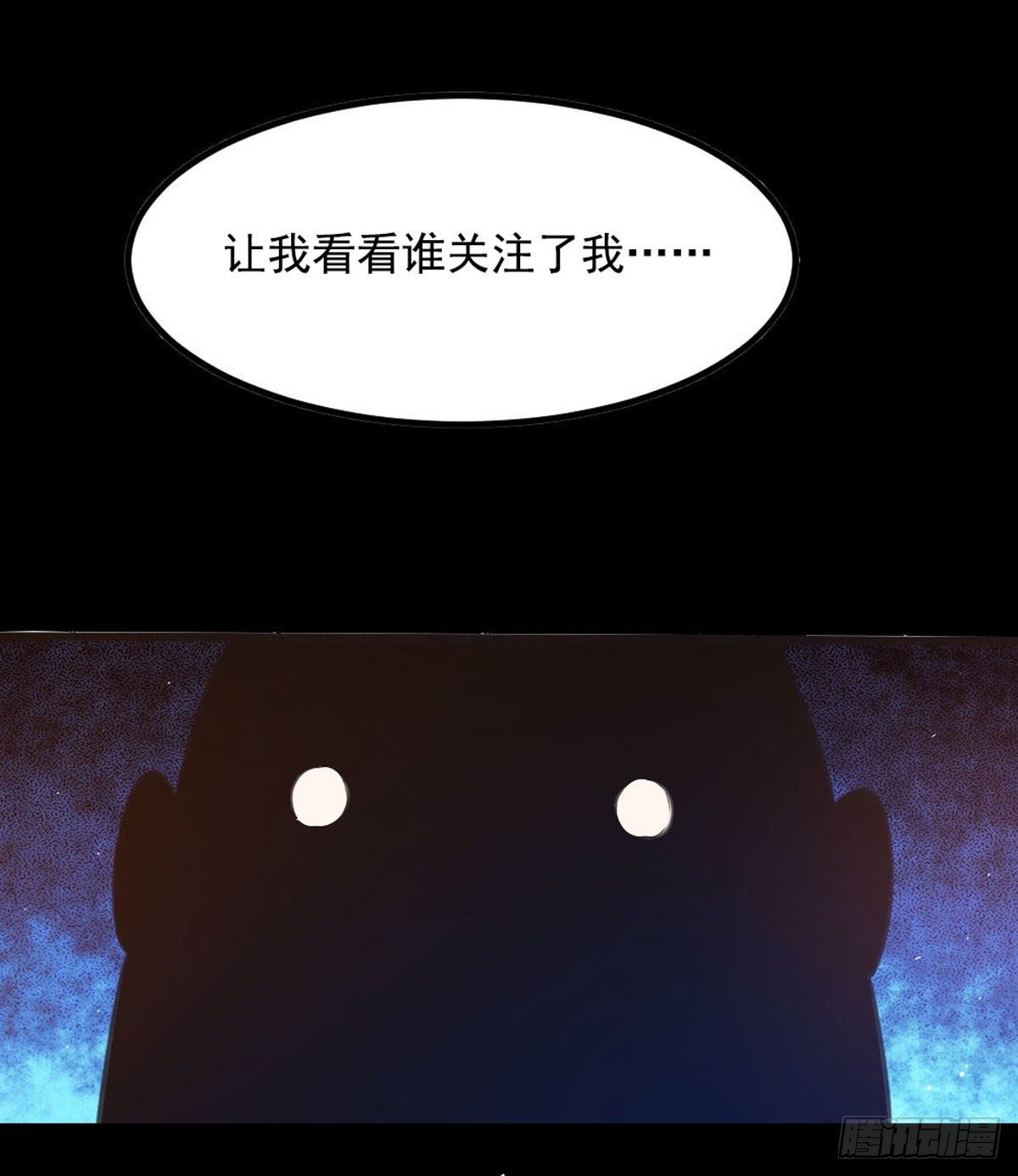 苟住天使 - 預告 苟住天使 - 1