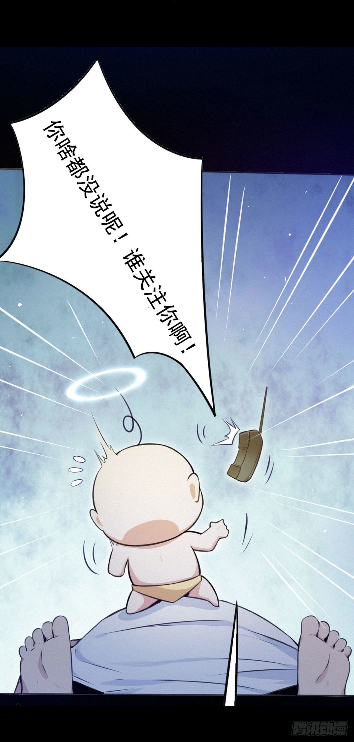 苟住天使 - 預告 苟住天使 - 2