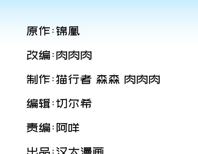 卦妃天下 - 第一話(1/4) - 1