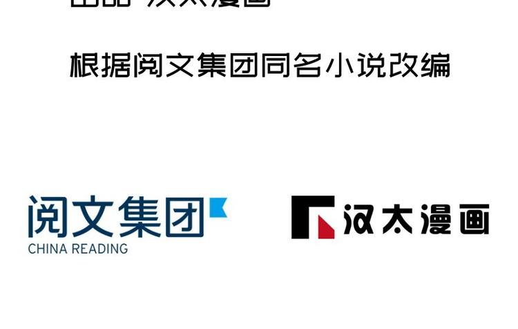 卦妃天下 - 第十一話(1/3) - 2