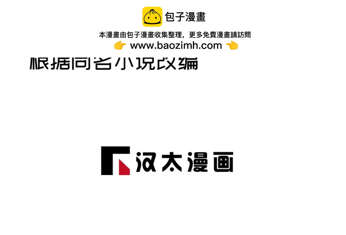 卦妃天下 - 117(1/3) - 2