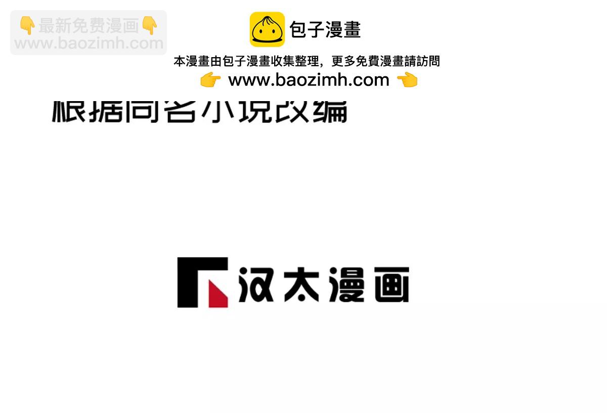 卦妃天下 - 123(1/3) - 2