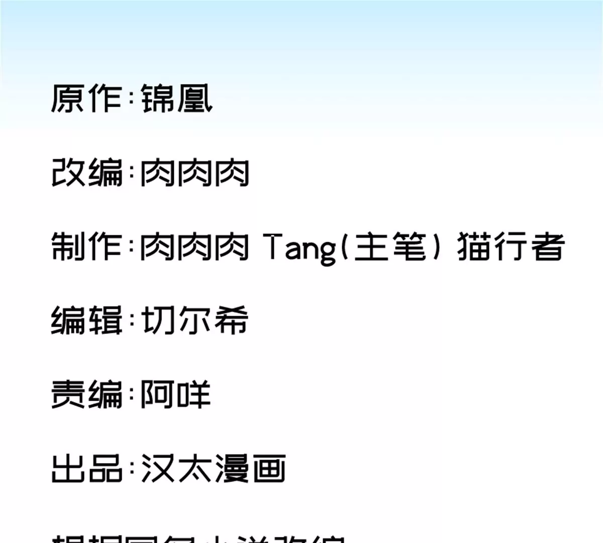卦妃天下 - 125(1/2) - 1