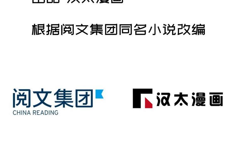 卦妃天下 - 第五話(1/3) - 2