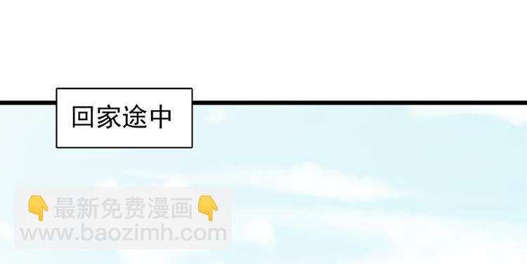 卦妃天下 - 第五十一話(1/2) - 3