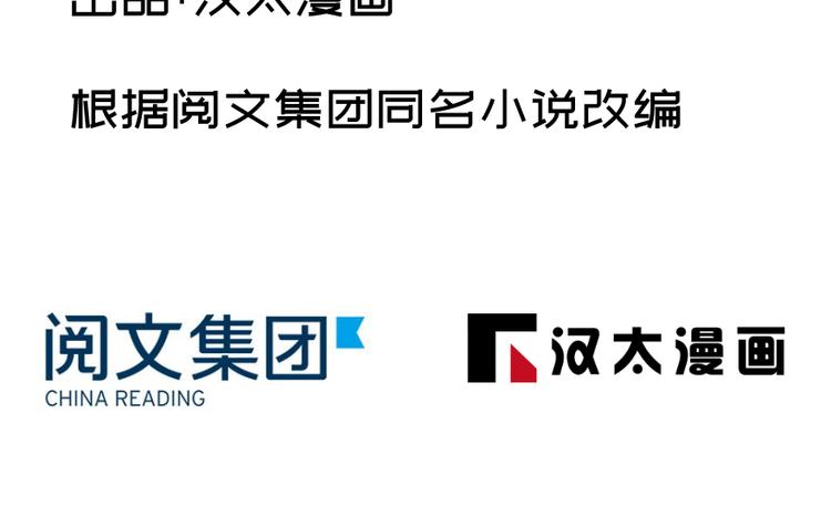 卦妃天下 - 第六十七話(1/3) - 2