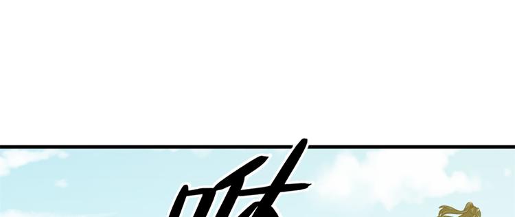 卦妃天下 - 第六十七話(1/3) - 3