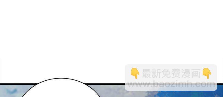 卦妃天下 - 第七十三話(1/3) - 3