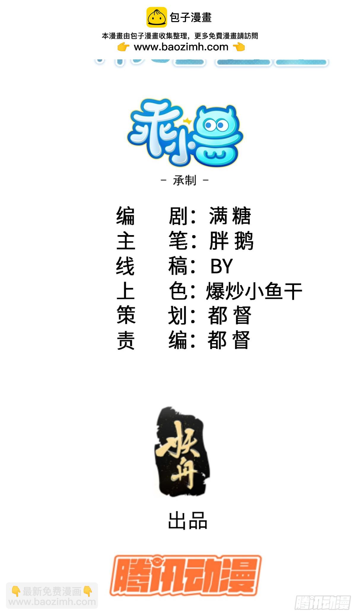 寡婦王妃，帶娃登基 - 42 朗姆的過去(1/2) - 2
