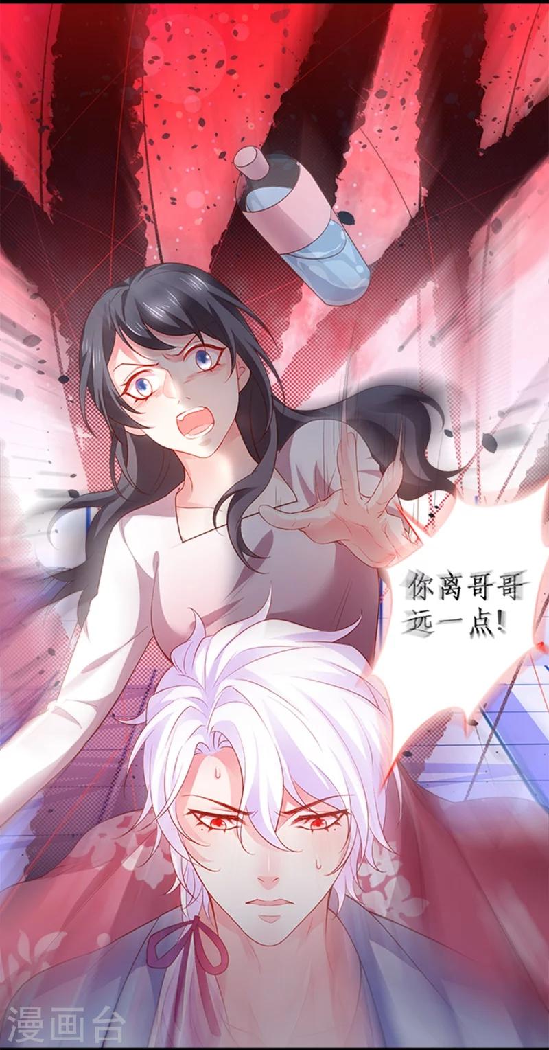 拐個蘭陵王做影帝 - 第27話 尹川終於逆襲！黑轉粉！ - 2