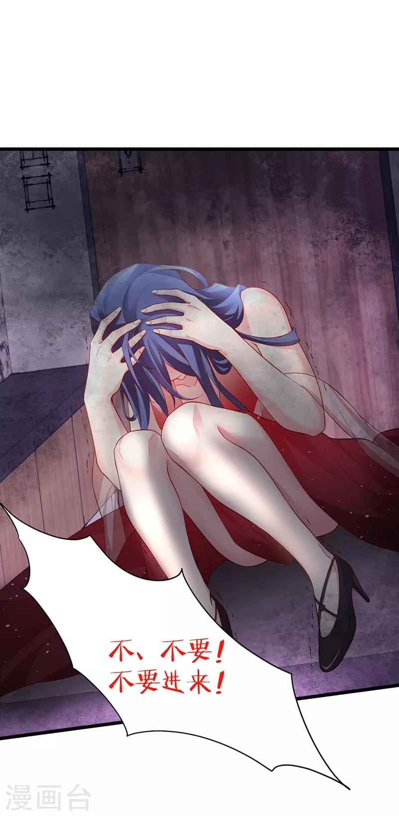 拐個蘭陵王做影帝 - 第69話 霸氣救妻！高調恩愛~ - 1