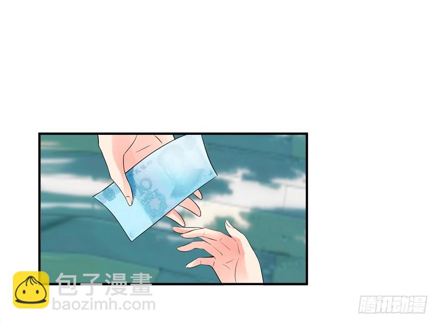 拐個妖王作男僕 - 少兒不宜 - 2