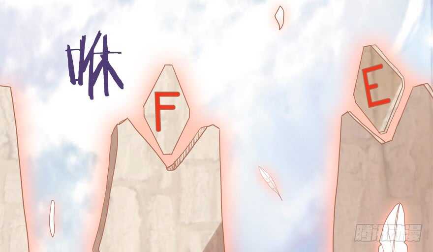 拐個妖王作男僕 - A級任務 - 3