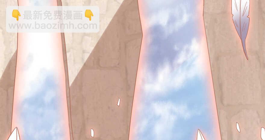 拐個妖王作男僕 - A級任務 - 4