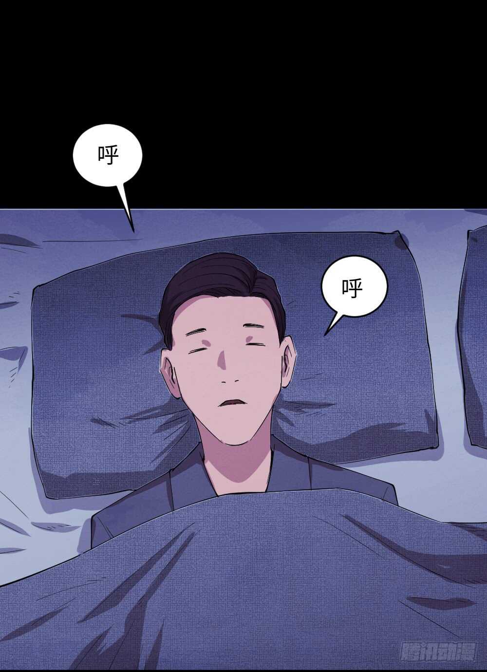 怪奇筆記（怪奇腦洞集） - 殺人模擬(1/2) - 2