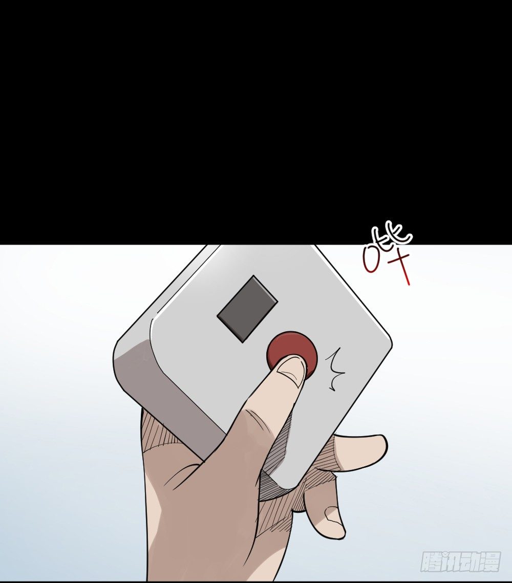 怪奇筆記（怪奇腦洞集） - 傷害轉移器（2）(1/2) - 1
