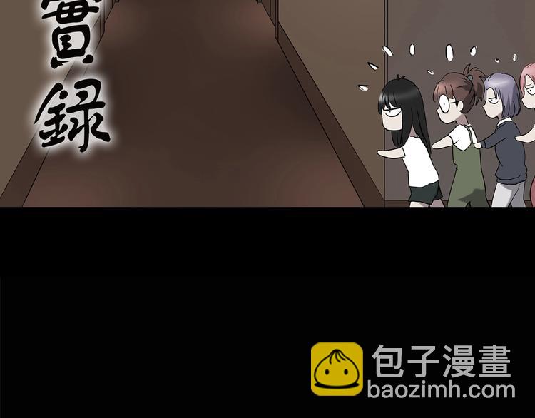 怪奇實錄 - 第214話 捉姦行動 (下)(1/2) - 2
