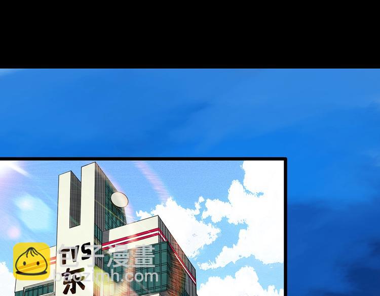怪奇實錄 - 第305話 醜男（二）(1/2) - 4