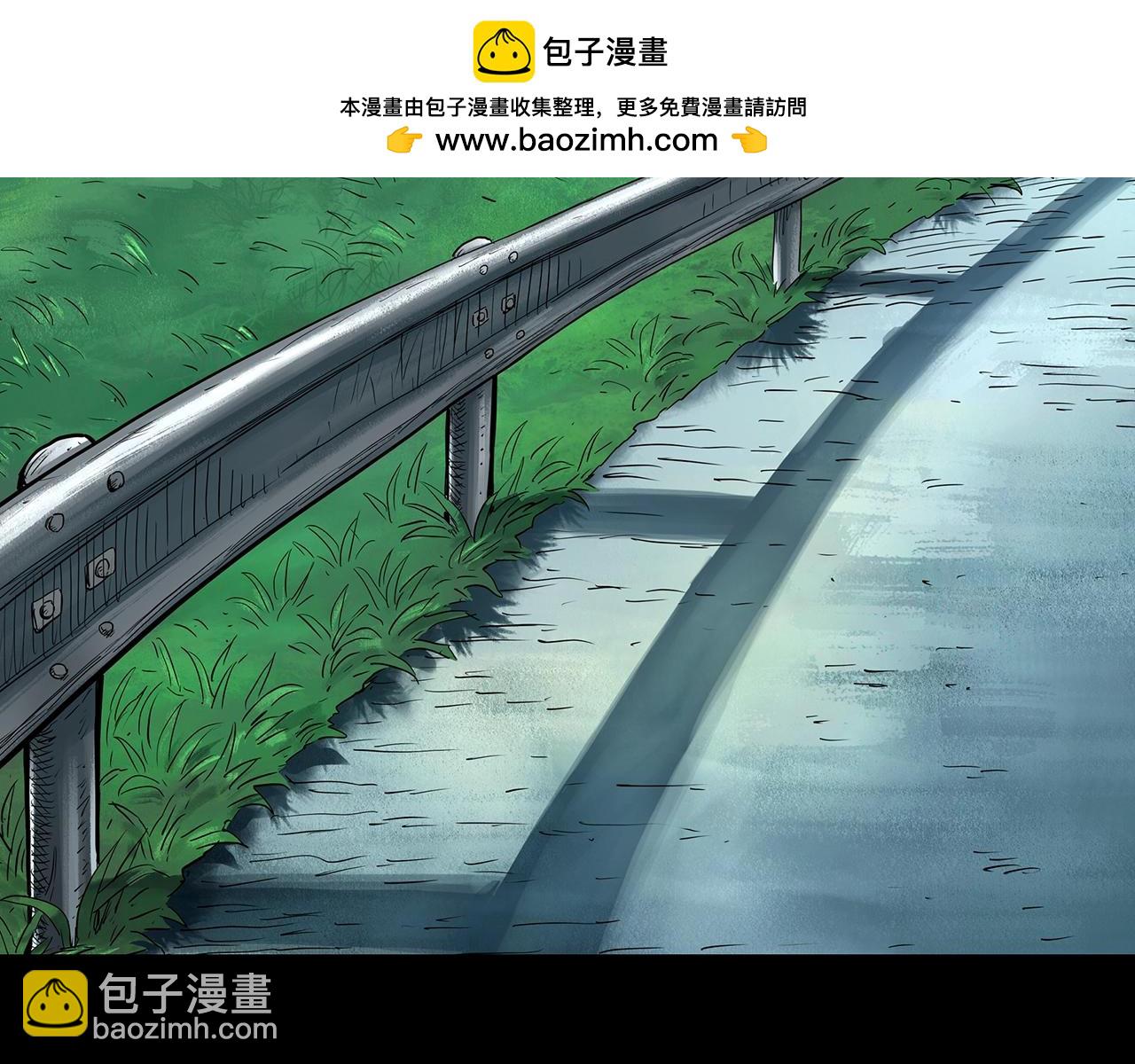 怪奇實錄 - 第455話 草坡上的男子【中】(1/3) - 2