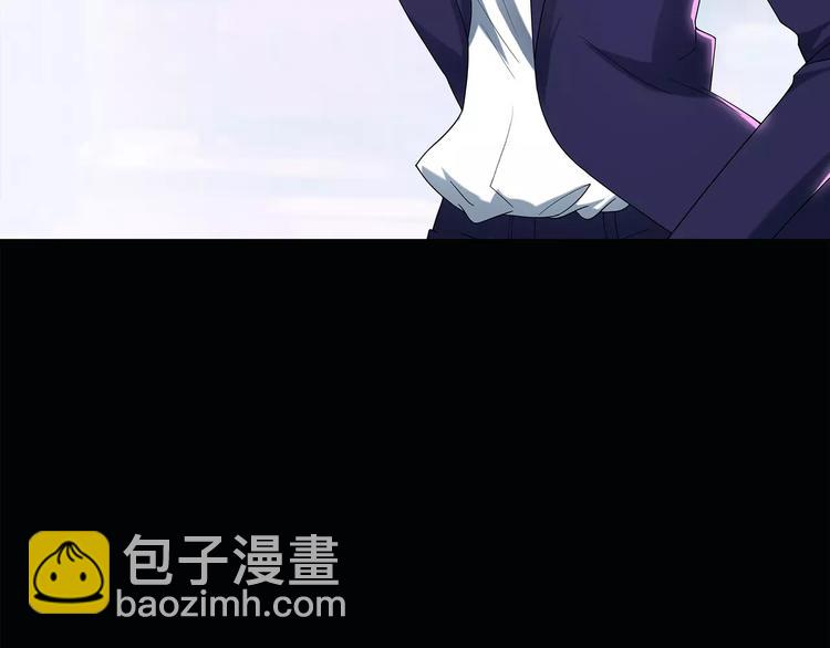 怪奇實錄 - 第57話 背寶金豬（中四）(1/2) - 3