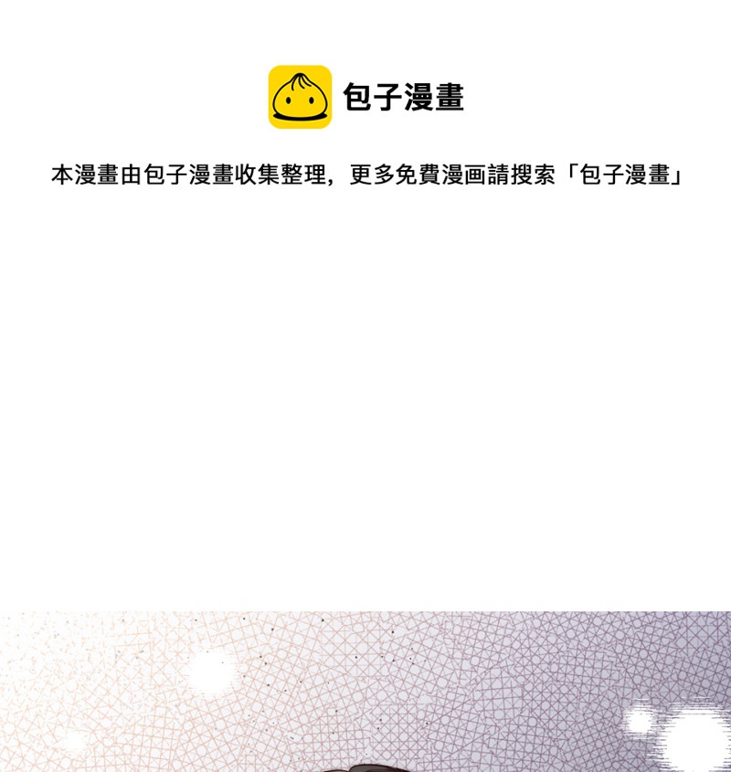 怪奇雜貨店 - 錦瞳·二(1/3) - 1