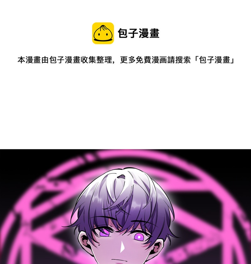 怪奇雜貨店 - 怪奇遊戲GO！·三(1/3) - 1
