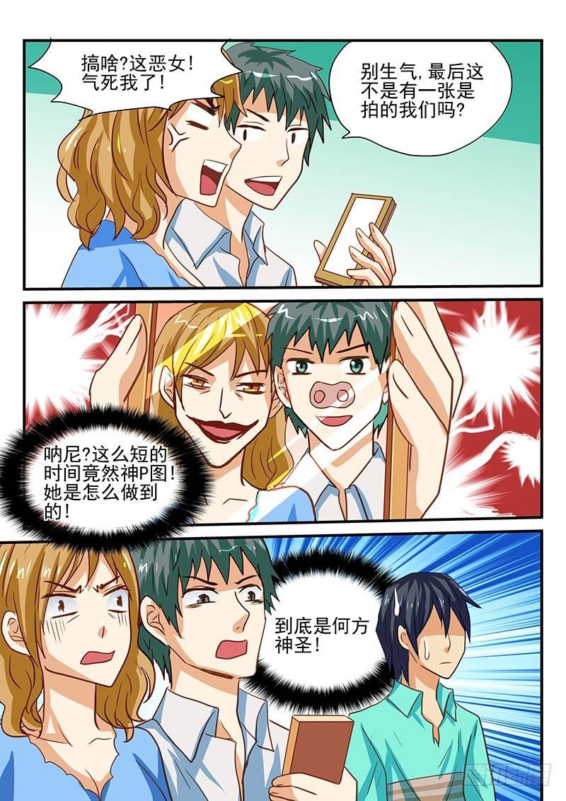 怪物館 - 第39章 魔王的悲劇生活2 - 2