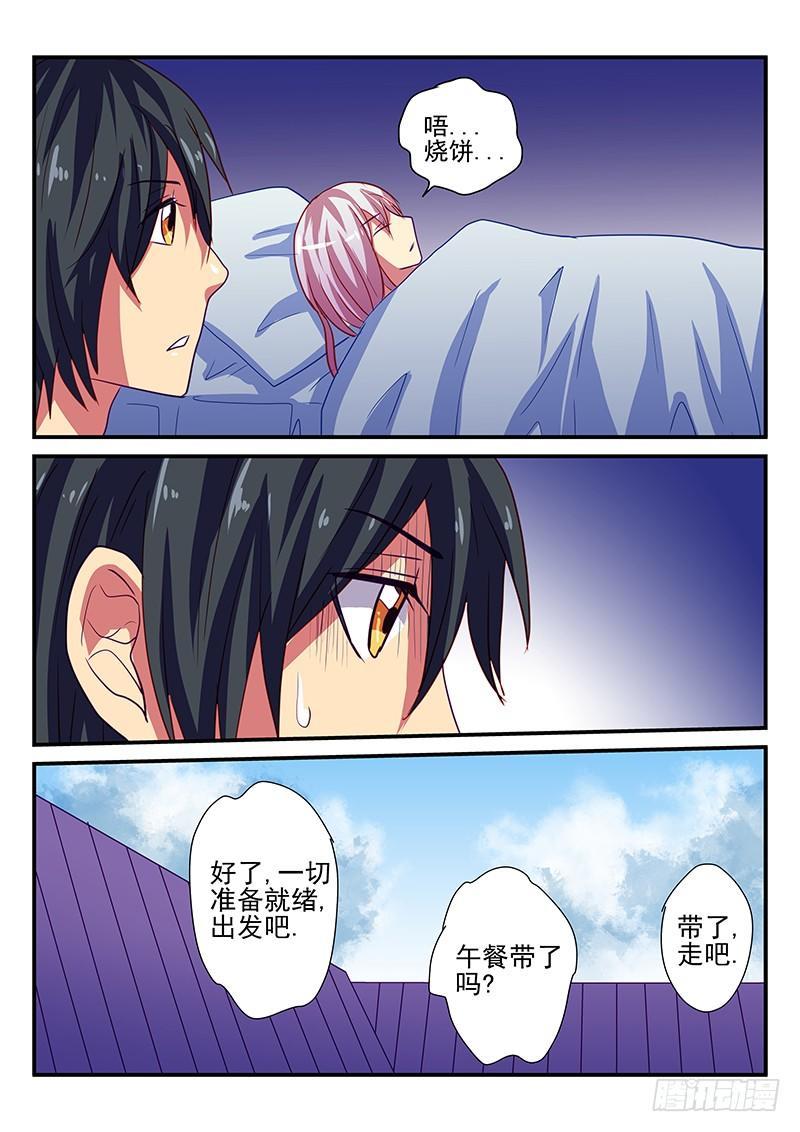 怪物館 - 第89章 山洞 - 2