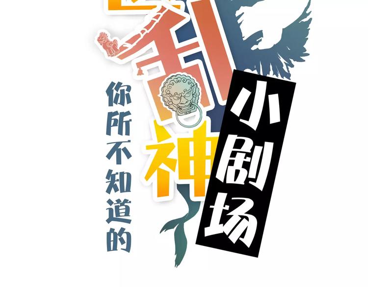 怪醫不語 - 小劇場 第一屆人氣投票結果(1/3) - 5