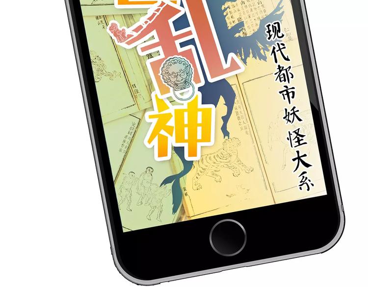 怪醫不語 - 第39話 萬萬沒想到(1/4) - 2