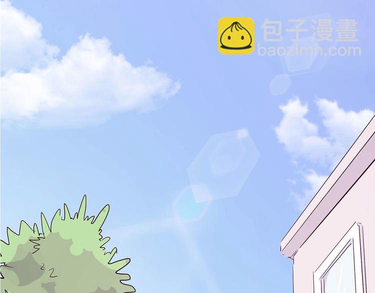 怪醫不語 - 第2話 菜刀(1/3) - 2