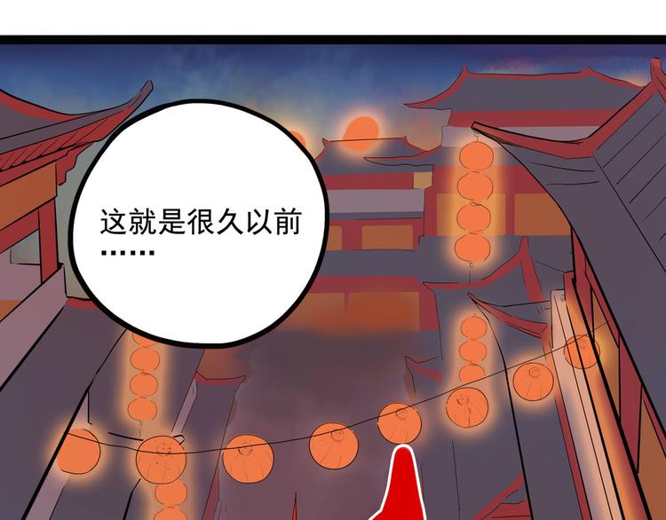 怪醫不語 - 第7話 小年夢中(1/3) - 1