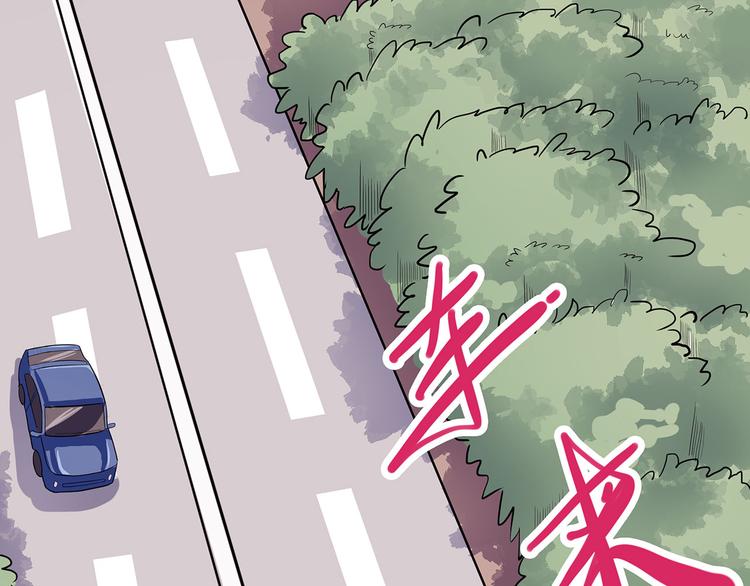 怪醫不語 - 第6話 筆墨(1/4) - 1