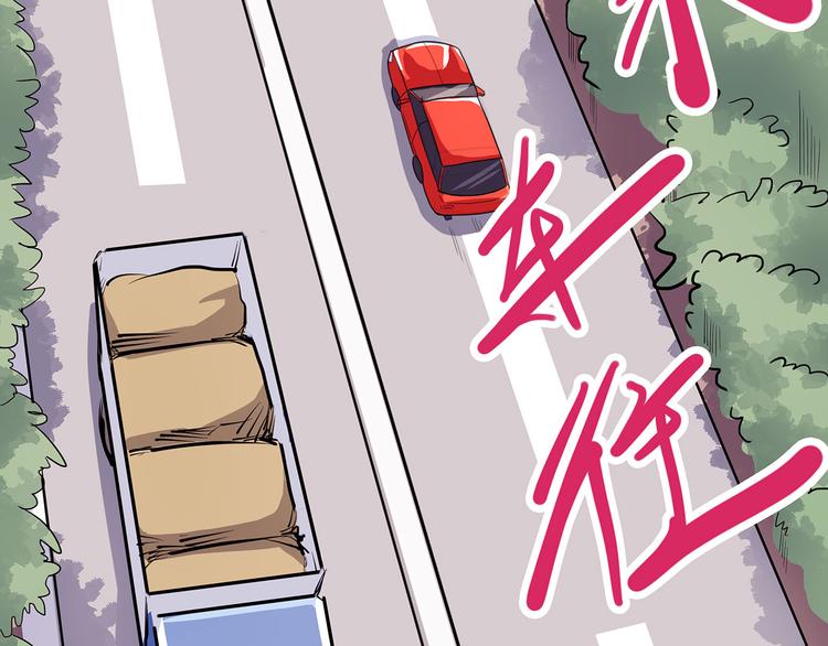 怪醫不語 - 第6話 筆墨(1/4) - 2