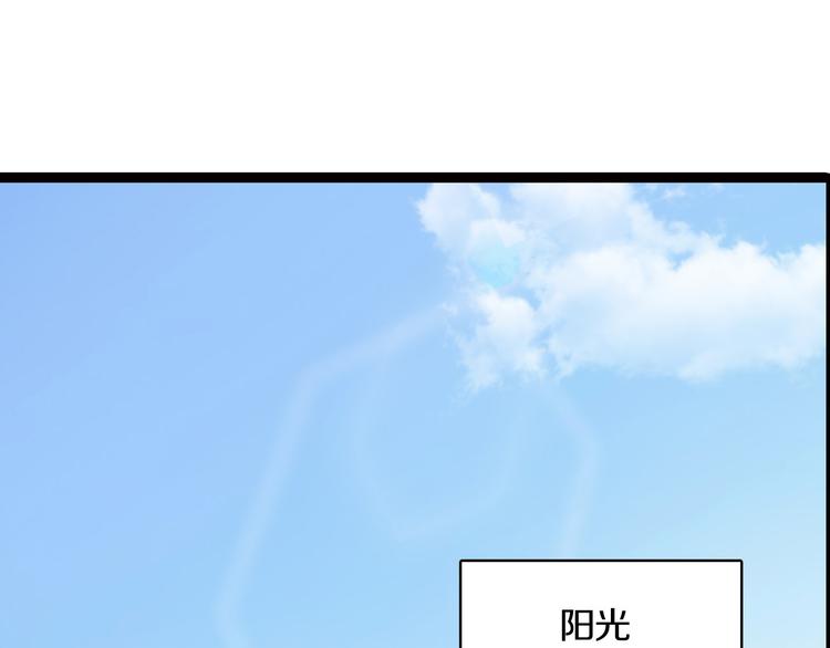 怪醫不語 - 迴歸預告 - 2
