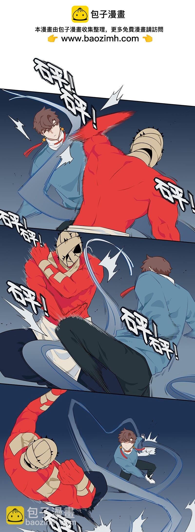 怪亦然也 - 037 惡犬攔路妙化解 - 2