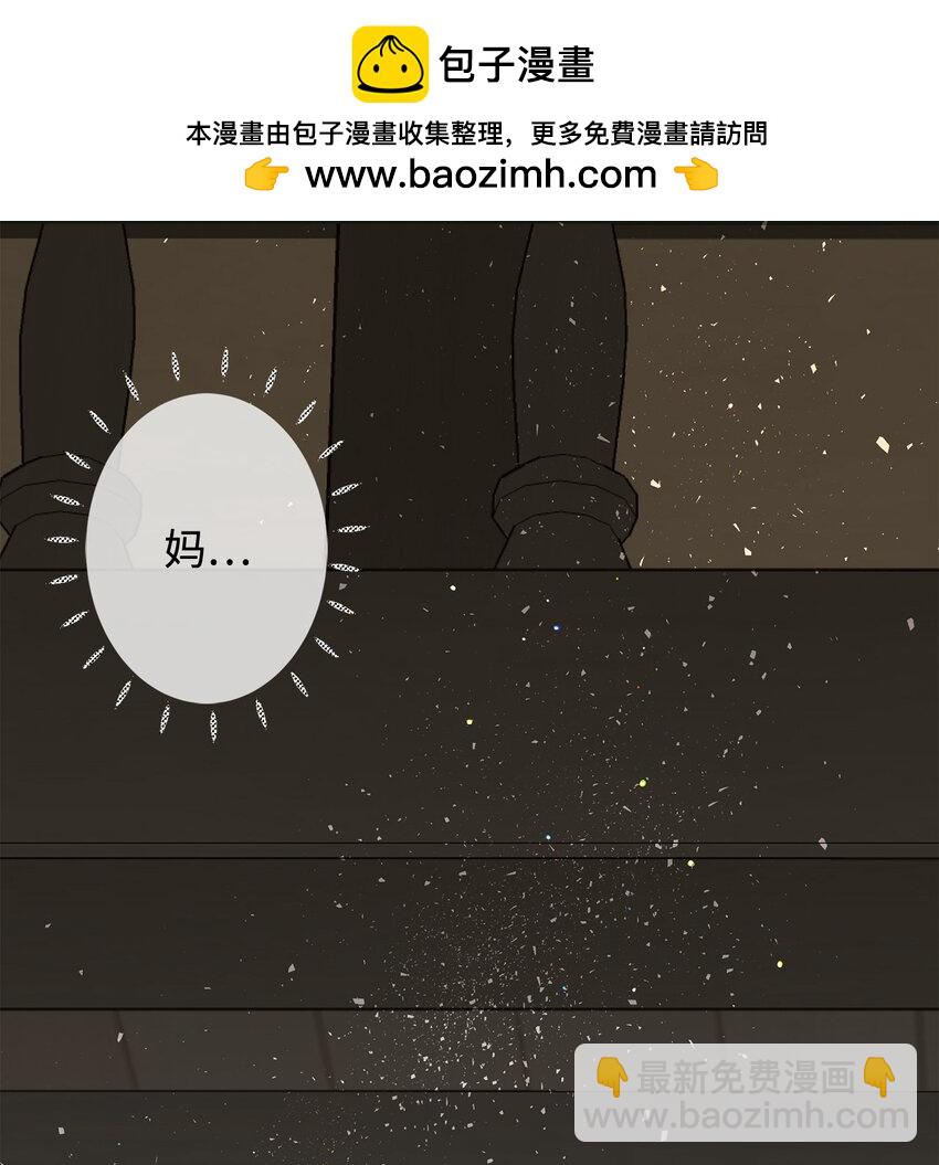 拐走戰爭狂丈夫的孩子 - 15 不熟父女(1/2) - 2