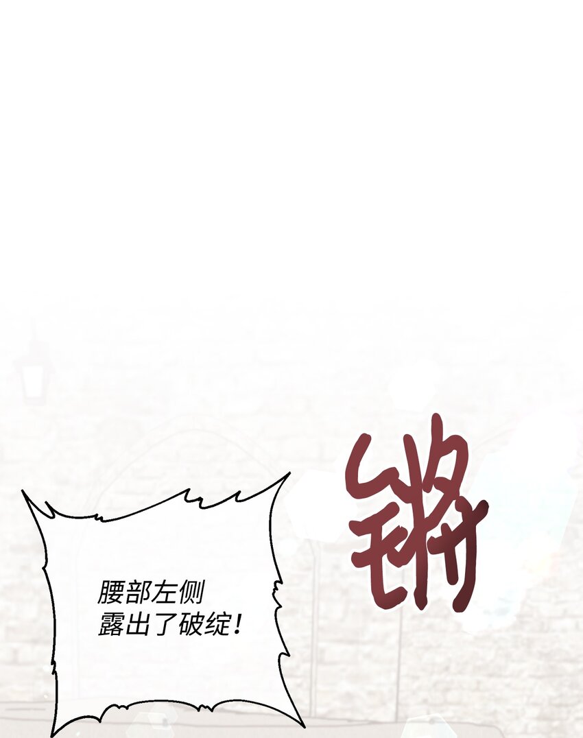 拐走戰爭狂丈夫的孩子 - 23 分居？(1/2) - 1