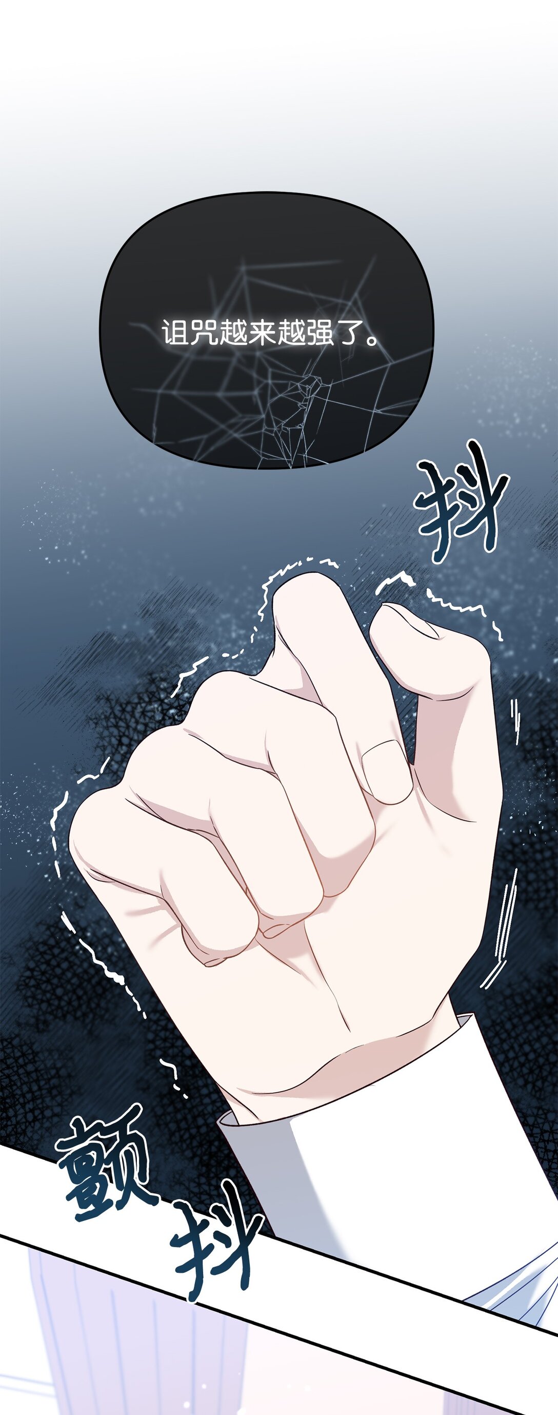 拐走戰爭狂丈夫的孩子 - 51 練習擁抱(1/2) - 1