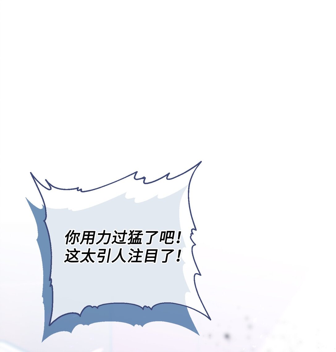 拐走戰爭狂丈夫的孩子 - 67 綁架女兒的父親(1/2) - 1