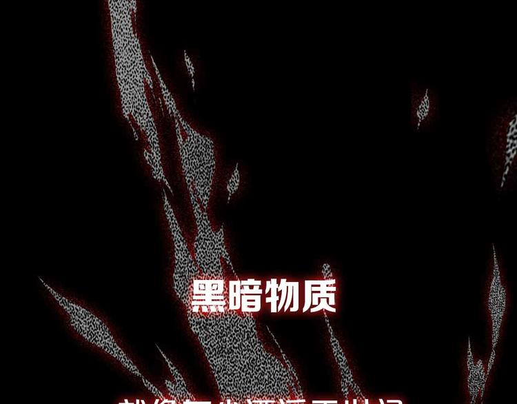 光芒之蝕 - 序章 光的守護 - 2