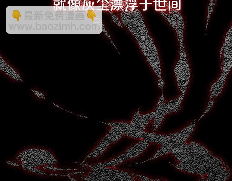 光芒之蝕 - 序章 光的守護 - 3