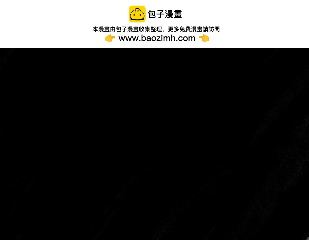光明信者得救 - 一個故事 - 2