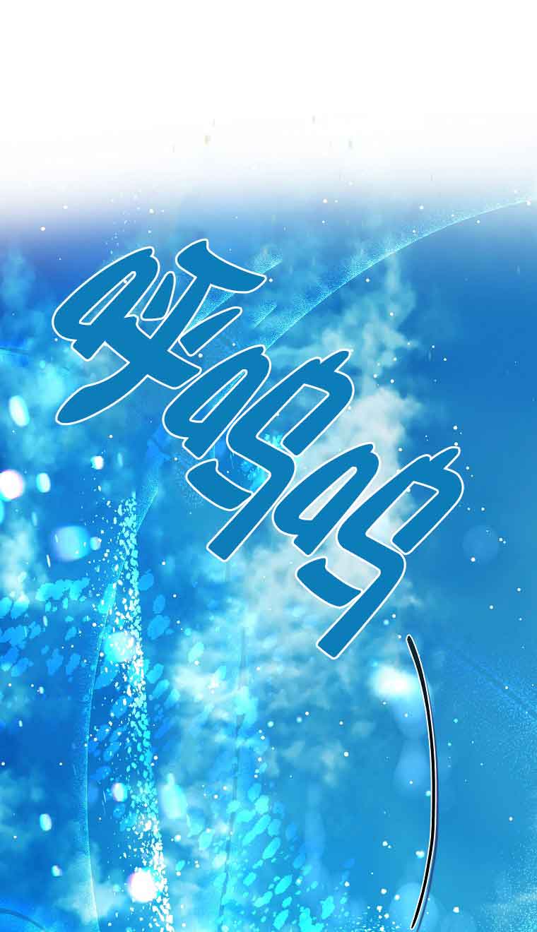 管他什麼公女 我要回家 - 第31話(1/3) - 1