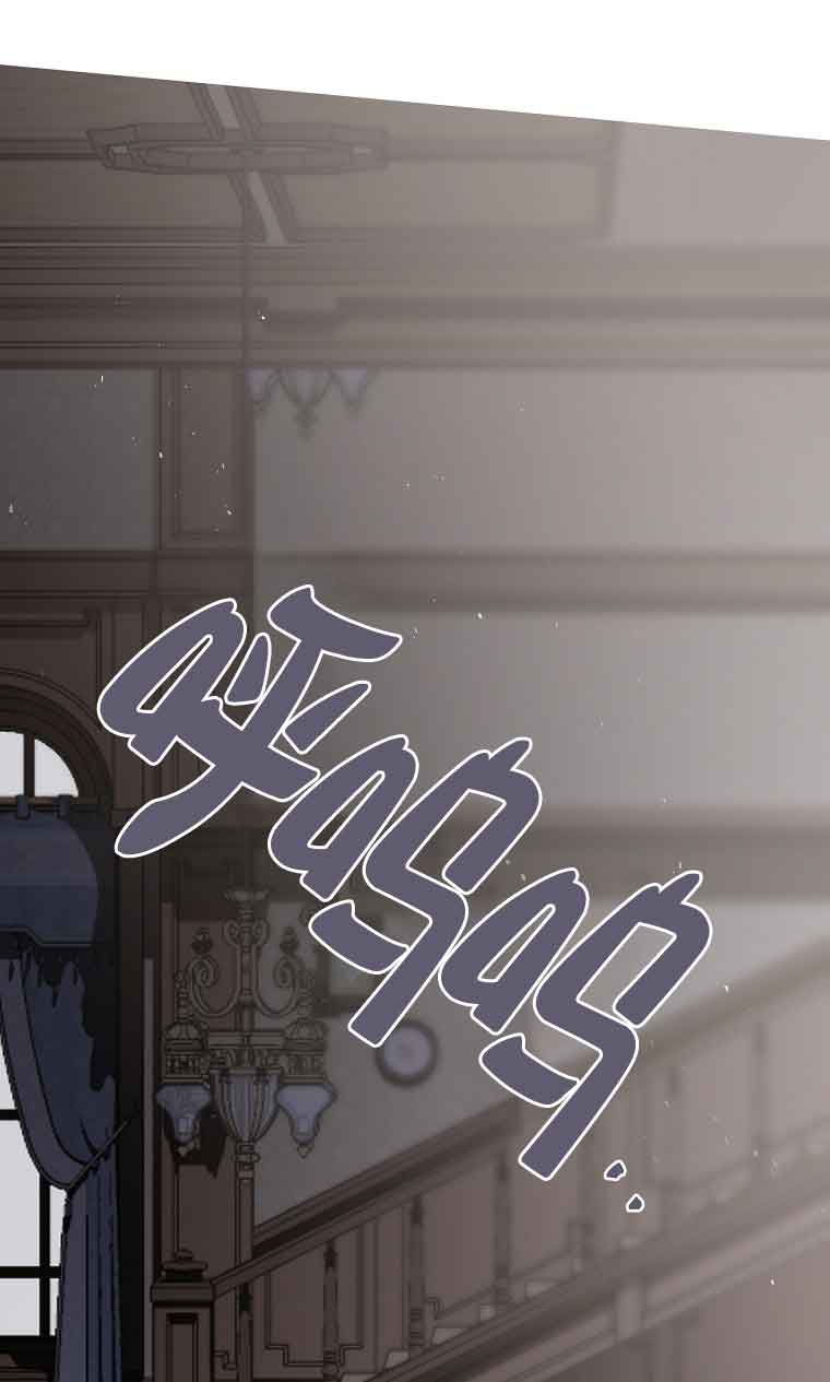 管他什麼公女 我要回家 - 第33話(1/2) - 1