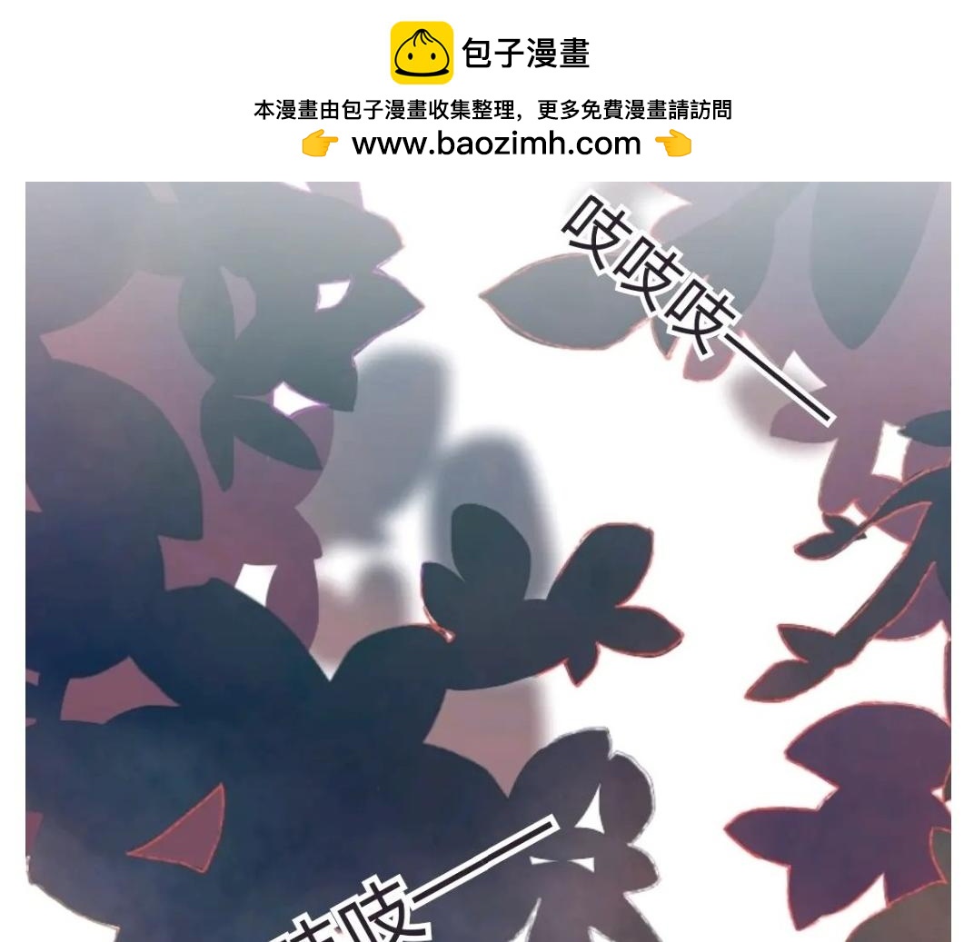 關於她們的故事 - 奇怪的新同學 - 2