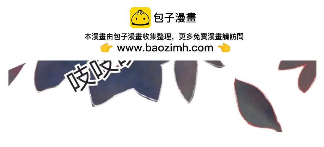 關於她們的故事 - 奇怪的新同學 - 3