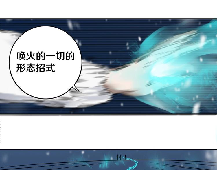 關於我的神棍師父 - 第12話 有保底，心不慌！(1/2) - 1