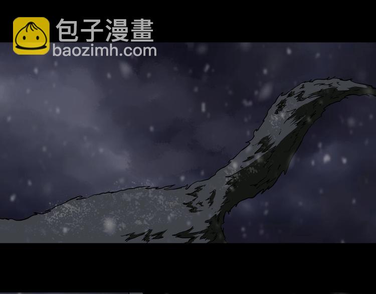 關於我的神棍師父 - 第14話 遊戲結束(1/2) - 2