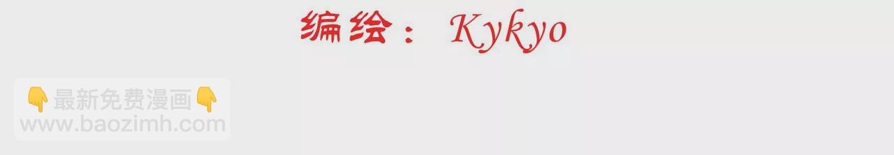關於我喜歡上哥哥女朋友這件事？ - 我討厭你這個樣子！(1/2) - 3
